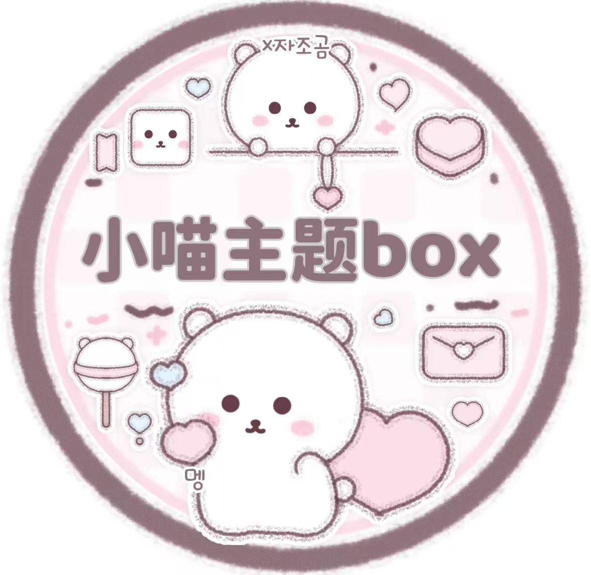 小清